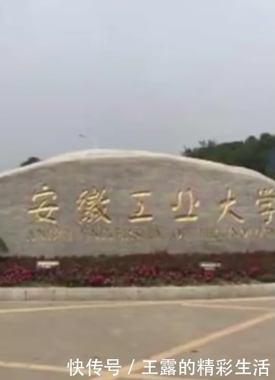 人员|外卖小哥没有送餐到学生楼下，竟被大学生辱骂''底层猪''