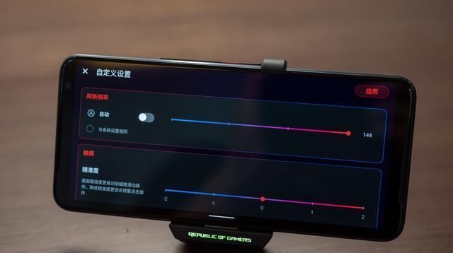  快速|270Hz采样率+144Hz刷新的新电竞手游利器ROG游戏手机3快速体验