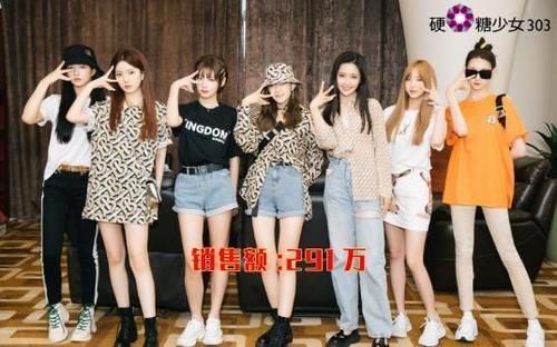  团体|6大选秀男团女团首张EP销量排行NPC不是最多，硬糖有望超越THE9