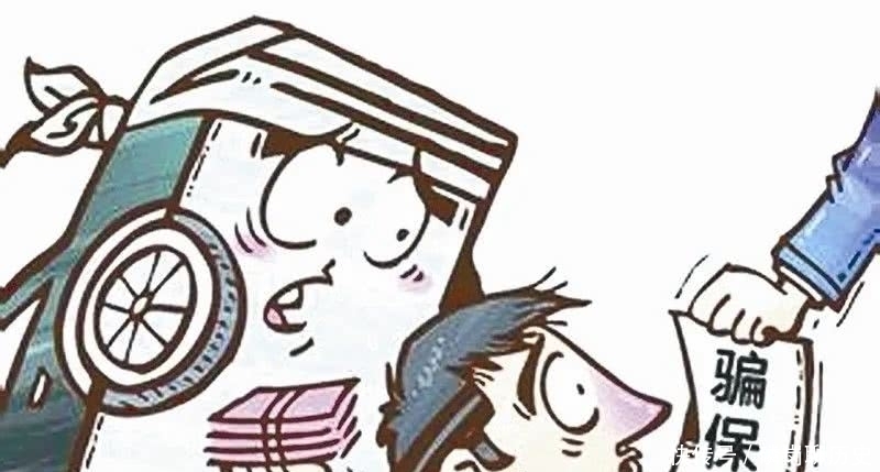  协助|典型案例之——医疗机构工作人员伪造处方协助他人骗保被判刑