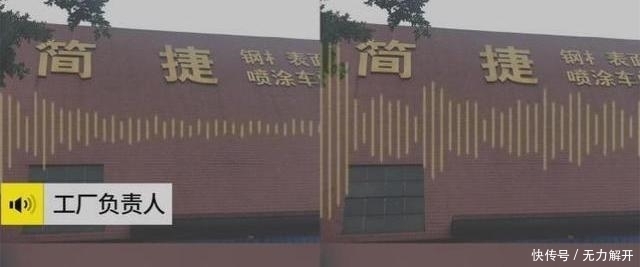 工厂|男子请假不成在工厂上吊自杀：压力大 家属索赔200万，工厂赔3万