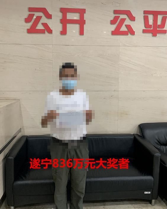 后才|中836万一个月后才发现背后还有一个辛酸故事