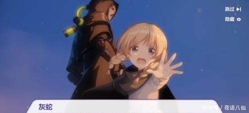  秘密|崩坏3：主线剧情解析！贝纳勒斯再次上线，渡鸦操控崩坏兽的秘密是？