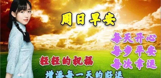 镜子|清晨到,对着镜子照,照一照,笑一笑,所有烦恼都跑掉,早安