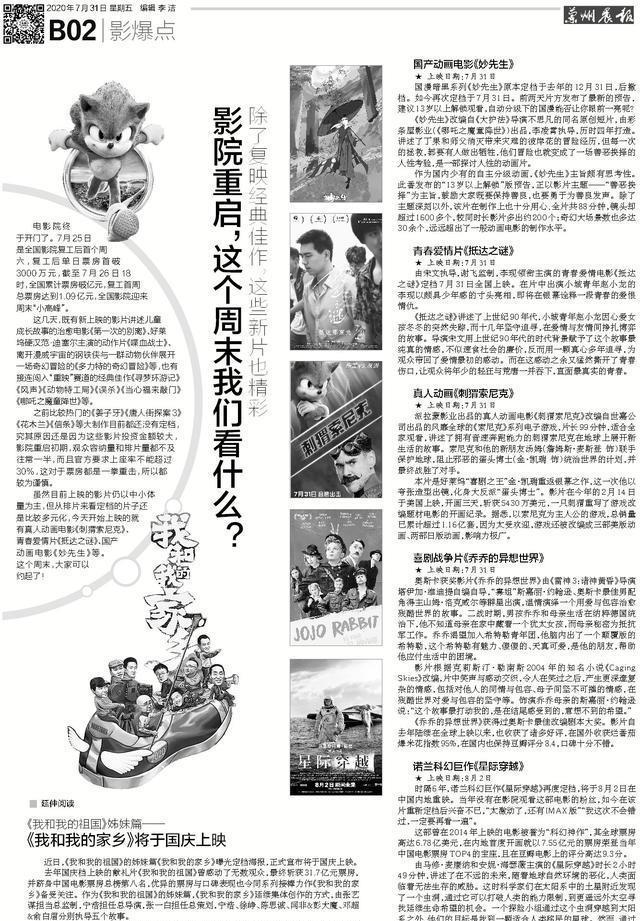  独美|文娱周刊丨不让“姐姐”独美《元气满满的哥哥》来了