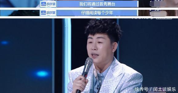 难逃|《少年之名》难逃糊命别人玩的是选手养成,它在玩节目养成