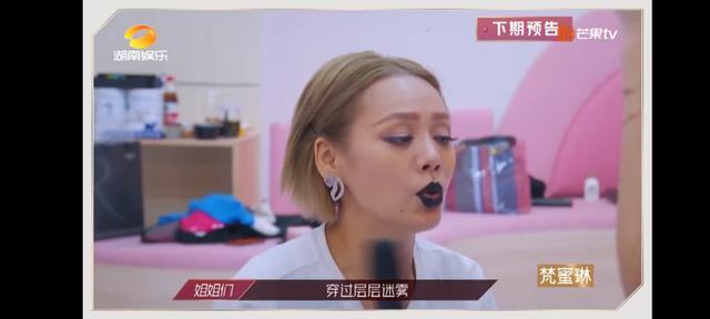  姐姐|宁静在《浪姐》中的表现，颠覆了我对她的印象