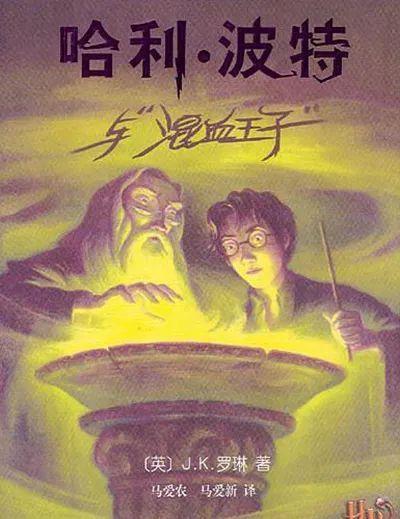  哈利|70万人打出9分，尖叫和眼泪都为它准备好了