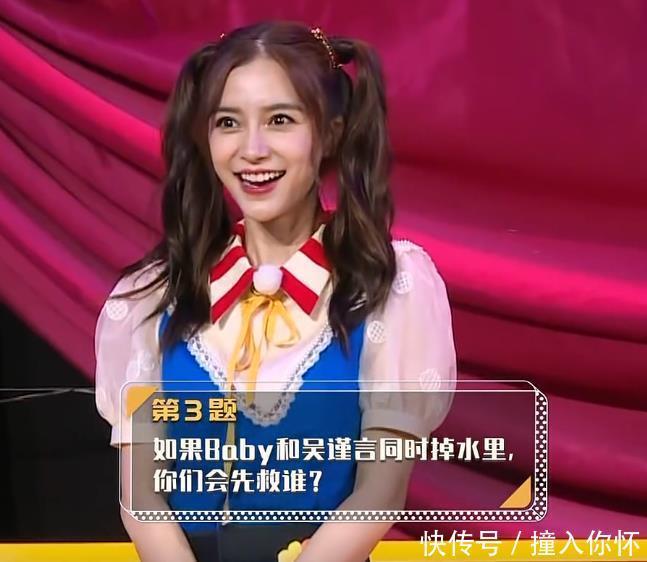 节目|Baby被问最希望谁能够回归跑男她脱口而出2个字,瞬间泪目了