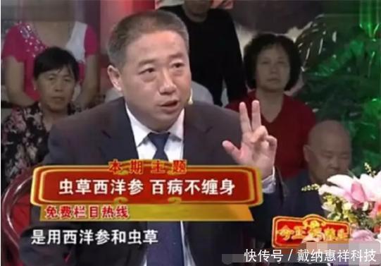  说自己|中国最忙的四大骗子，或许你刚好就被他们骗过