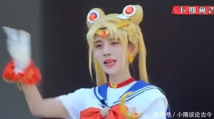 毯子|鞠婧祎cos水冰月穿短裙坐地上,导演组忘准备毯子,杨迪做法太暖心!