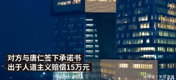 弟弟因微信|21岁男子因微信封号坠亡，获15万人道主义赔偿，家属发声抗议
