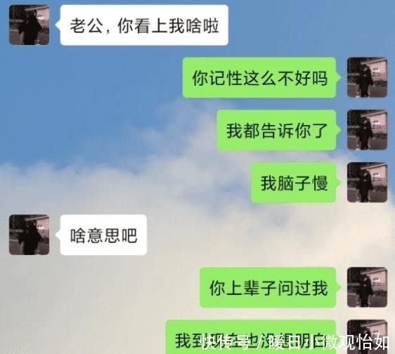 偷偷|“女友喝醉后,我偷偷帮她卸了妆”造孽啊,哈哈哈