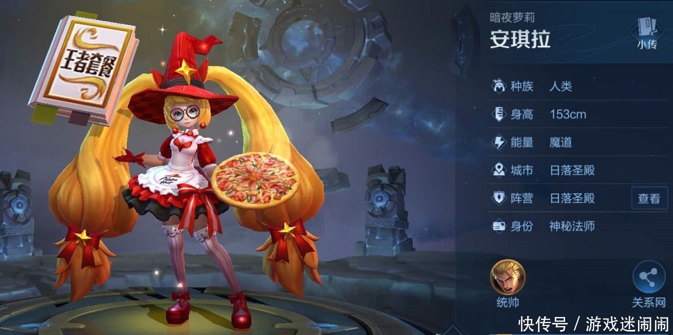 法师|王者荣耀中路变天已成定局，新“法王”伤害无解，小乔只能被碾压