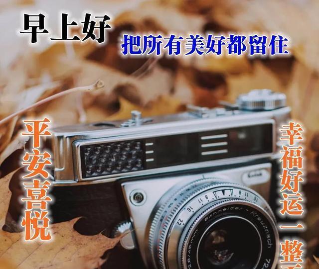 早安|记住:没有伞的孩子,必须努力奔跑!早安