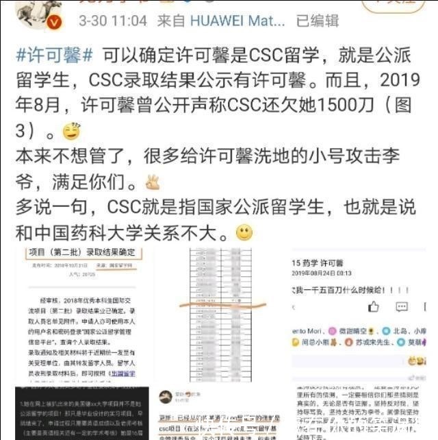 刷新认知的公费出国留学生,自己说靠爸妈