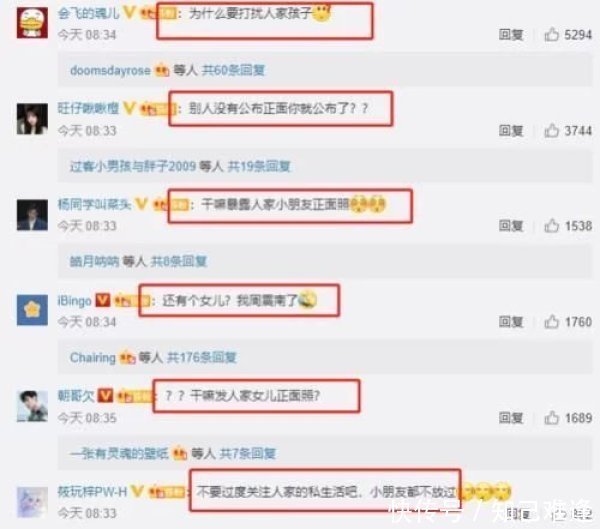 拍摄者|“嗯哼妹妹”登热搜榜首,网友纷纷指责拍摄者曝光霍思燕女儿正脸