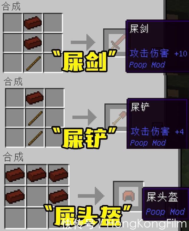 奇葩|我的世界:最奇葩的5个模组,前2个口味太重,玩第5怪都不舍得杀