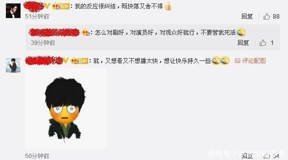 媒体|《重启》即将加更,每周更新6集!媒体:你的第一反应是什么?