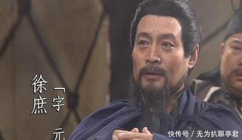 刘备|徐庶拒绝给曹操献一计,却给曹丕推荐一人,后成诸葛亮的心腹大患