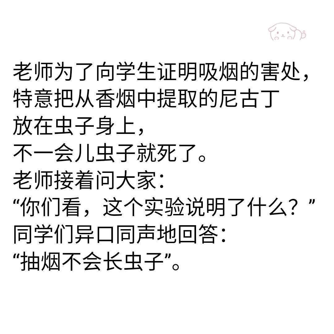 爆笑|爆笑研讨会儿子比老爸强,但姜还是老的辣!