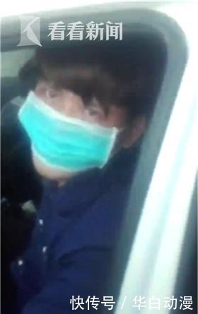  女子|男子尾随母女上车 女子故意撞车求救：我被绑架了