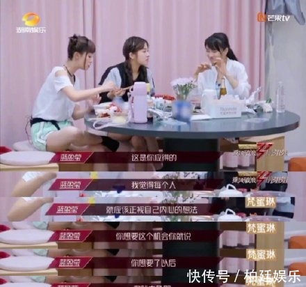 姐姐|《乘风破浪的姐姐》四公万茜组再夺冠,重新分组引发争议