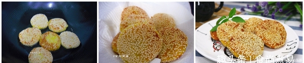 糯米粉|分享给您一个南瓜饼的新做法,步骤一看就会,香甜少油又养生