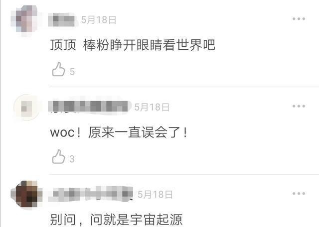  国内|韩综《RM》疑抄袭新游戏与《快本》雷同，国内创意被抄不止一次