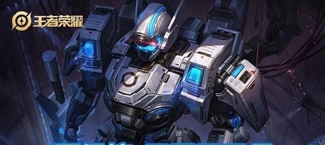 玩家|王者荣耀由皮肤保存英雄,橘右京堪比做整容手术