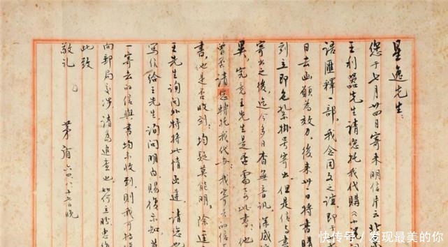 茅盾|他高考时意外写错名字，北大教授复查考卷，激动地说破格录取