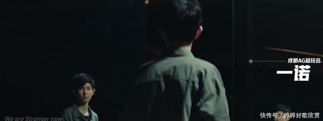 世冠|世冠宣传片惊艳瞬间:诺言睁眼,“镜像”一诺,以及人物群像