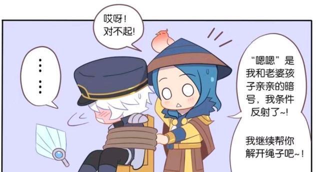 诸葛亮|王者假日萌萌：诸葛亮被绑架了！刘备居然趁机亲了诸葛亮一口！