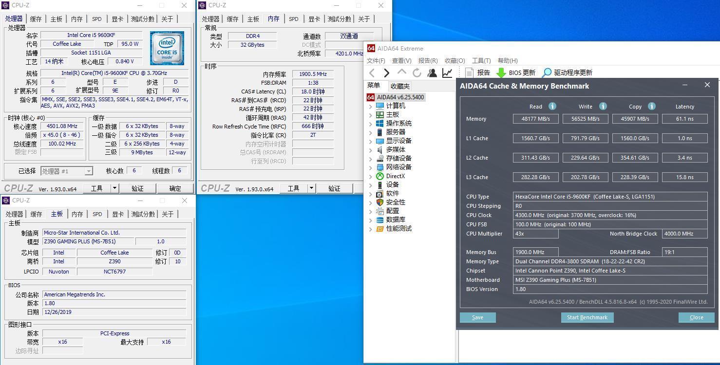  内存|让i5再飞一会，升级十铨DARKDDR43600高频内存