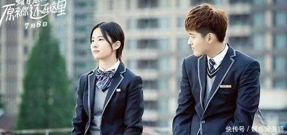 戏剧|《致青春?原来你还在这里》刘亦菲和吴亦凡无法保存的戏剧
