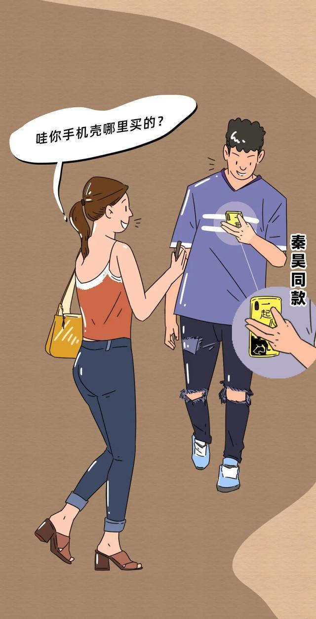 男人|情感丨这就是男人遇到前任的样子