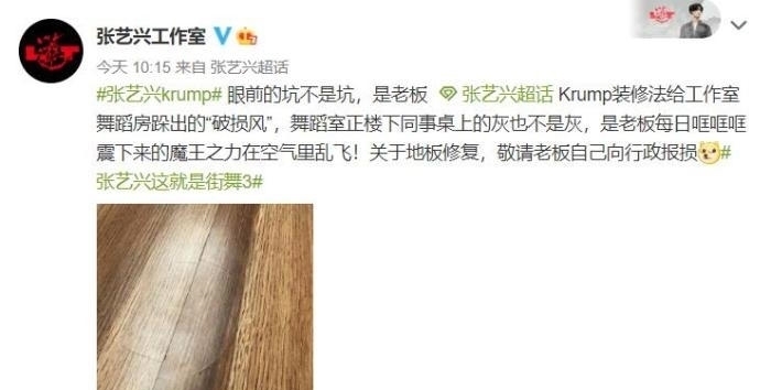  帽子戏法|张艺兴能把地板跺出坑，《街舞3》被绵羊之锤和帽子戏法炸到