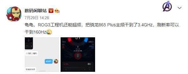  至尊版|下半年发布新品手机盘点：骁龙865+是性能之王 红米抢入门市场