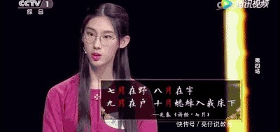 古诗|何炅揭秘“大变脸”撒贝宁有了“危机感”:它来了!它带着杀气终于走来了
