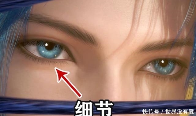  睫毛|唐三新形象细节过分了，睫毛清晰可数，眼睛能看到毛细血管