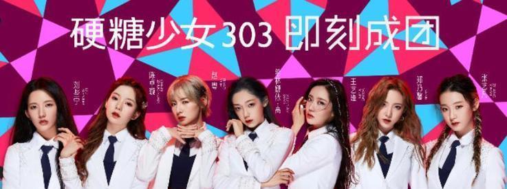 EP|蜜糖少女出EP速度如此之快,这是和THE9在隐形竞争吗?谁会赢?