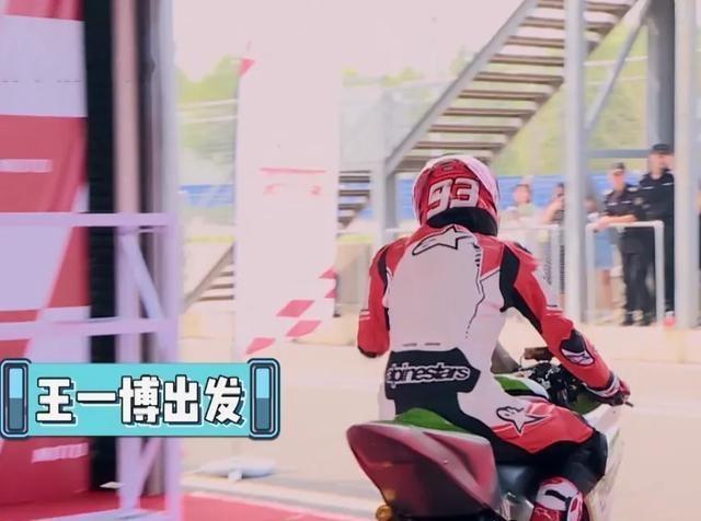 比赛|在王一博摩托车比赛中,当他摘下头盔休息时,他真的认为认错人