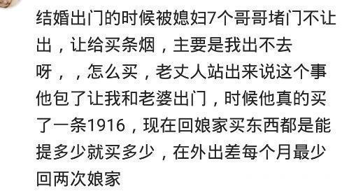 换成|见过作到散伙的婚礼现场吗婚礼换成妹妹与妹夫 婚房也给了妹夫