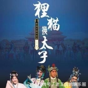 此人|此人出生时, 政府派将军把守, 为避免狸猫换太子, 省长都亲自坐镇