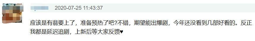 了为|赵丽颖翻车了为王一博新综宣传闹笑话,自称忠实观众却弄错名字