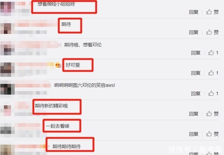  粉丝|《极挑6》下期迎来女嘉宾，还与邓伦坐一块，粉丝看后乐开花了