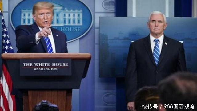  现身|福奇被排挤？白宫重启疫情简报会，特朗普罕见现身，福奇不见踪影