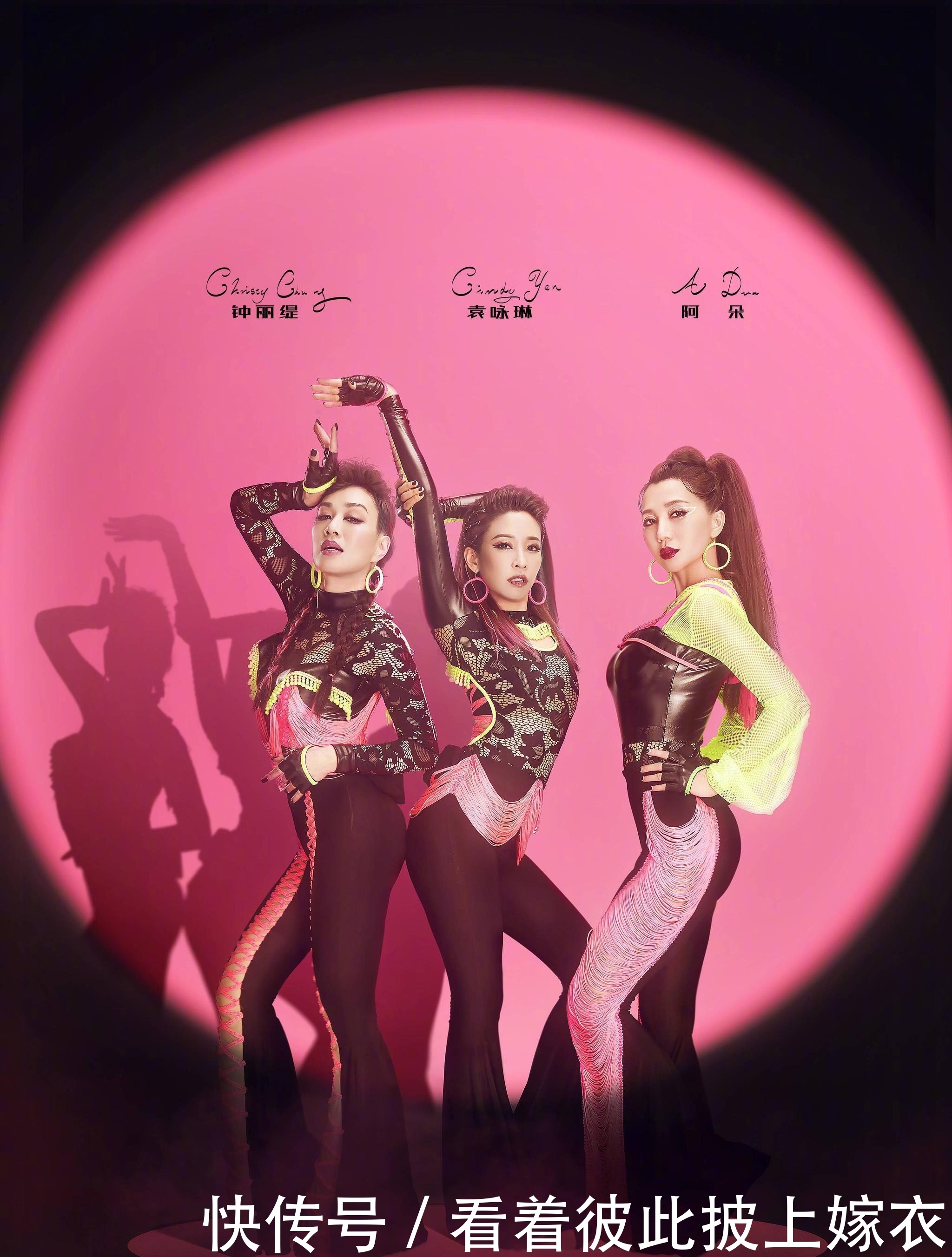 乘风破浪|《乘风破浪的姐姐》二公完毕,几家欢喜几家愁