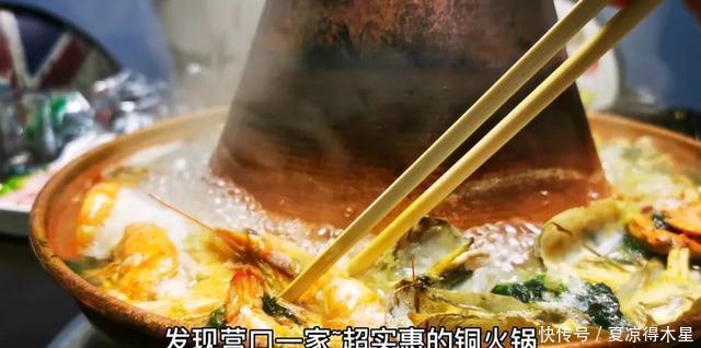 经济|藏在营口西头胡同里的铜火锅,经济实惠有特色!