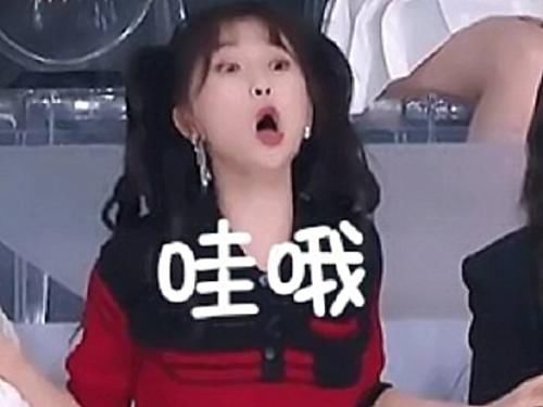 实力|虞书欣既作又没有实力,却还能高位出道看看这些你就懂了